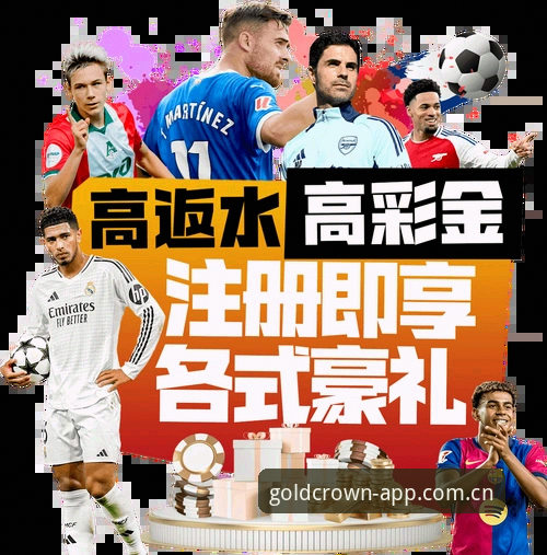 皇冠体育平台注册流程迎来全新升级，官方APP最新版速览